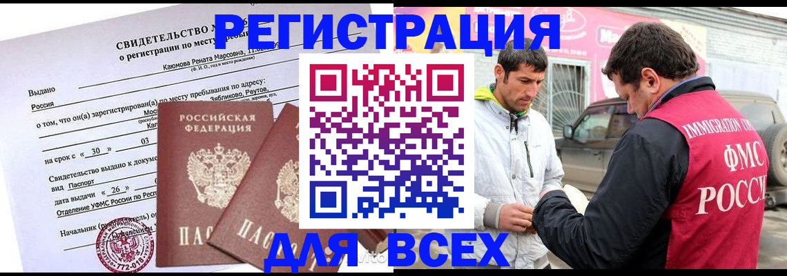 пропишу в квартире в Сосновке